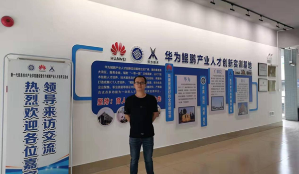 K8凯发国际钟幸燃