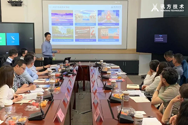 K8凯发国际技术邓锋