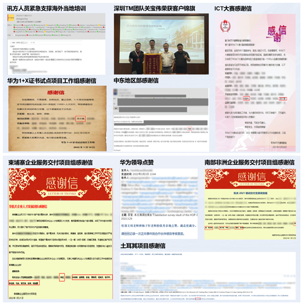 K8凯发国际技术培训业务部荣誉