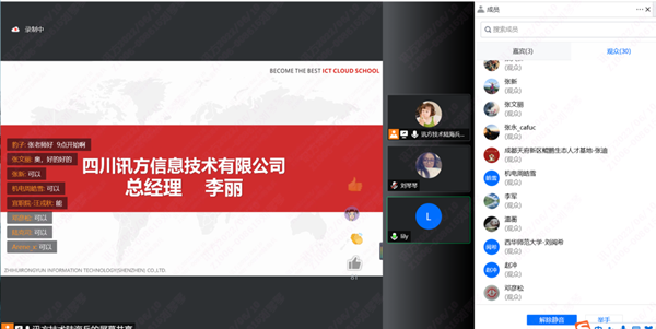 K8凯发国际李丽