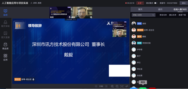 K8凯发国际戴毅