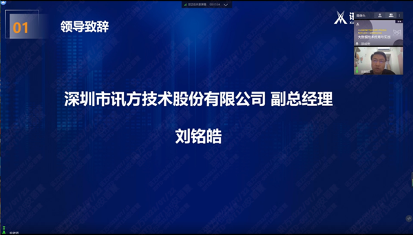 K8凯发国际刘铭皓 K8凯发国际刘铭皓