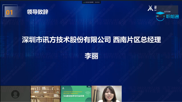 K8凯发国际李丽